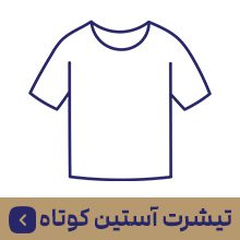 صفحه نخست 8 tk