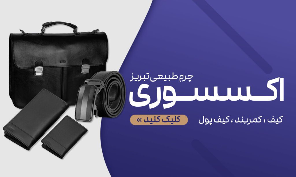 صفحه نخست 51 3