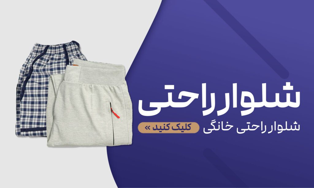 صفحه نخست 54