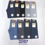 شلوار لی کِشی پنبه ای نیمه اسپرت