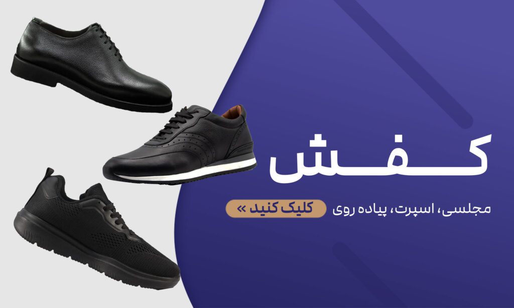 صفحه نخست 50