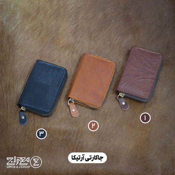 جاکارتی چرم طبیعی