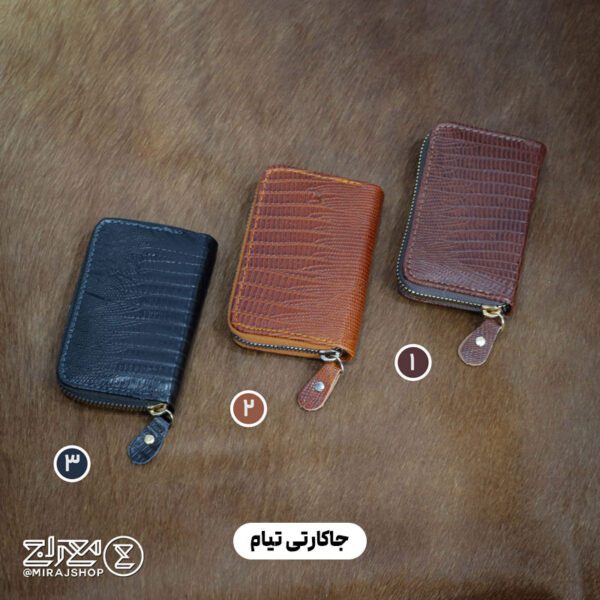 جاکارتی چرم طبیعی