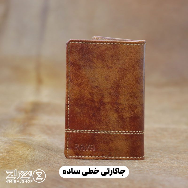 جاکارتی-خطی-ساده جاکارتی چرم طبیعی
