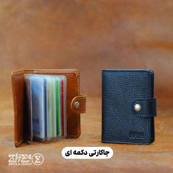 جاکارتی چرم طبیعی