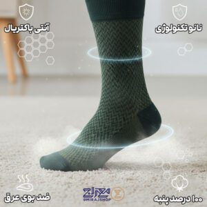 جوراب مردانه پنبه ای ژاکارد دو فیس