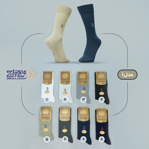 جوراب مردانه آونگ