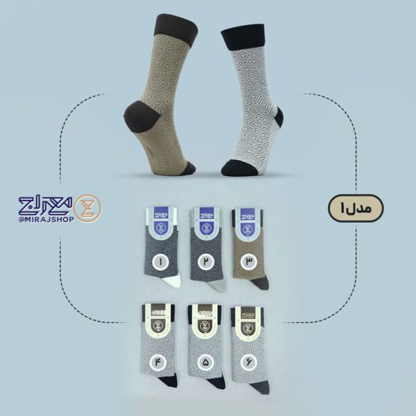 جوراب مردانه پنبه ای معراج