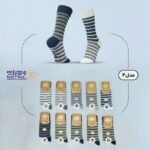 جوراب مردانه آونگ