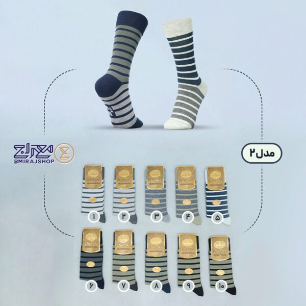 جوراب مردانه آونگ