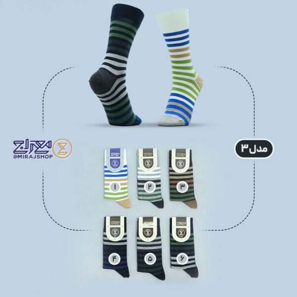جوراب مردانه پنبه ای معراج