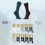 جوراب مردانه آونگ