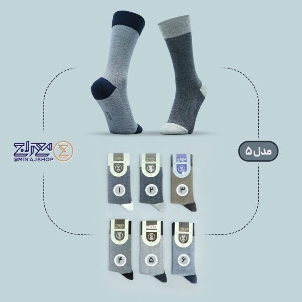 جوراب مردانه پنبه ای معراج