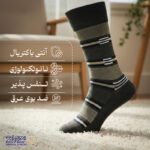 جوراب مردانه آونگ