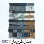 شال‌ گردن مردانه پنبه‌ای دورو