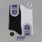 جوراب نانو و آنتی باکتریال ساقدار مردانه