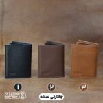 جاکارتی چرم طبیعی