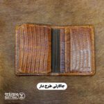 جاکارتی چرم طبیعی