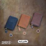 جاکارتی چرم طبیعی