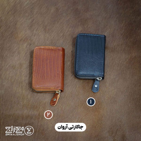 جاکارتی چرم طبیعی