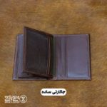 جاکارتی چرم طبیعی