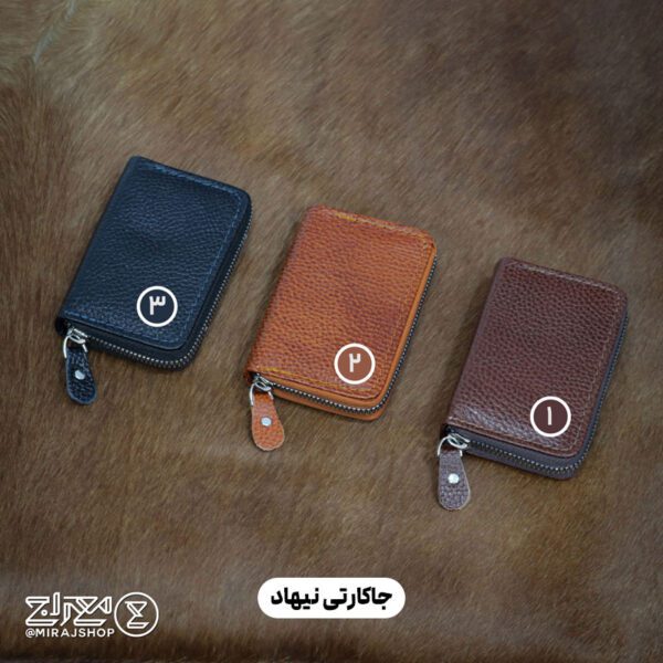 جاکارتی چرم طبیعی