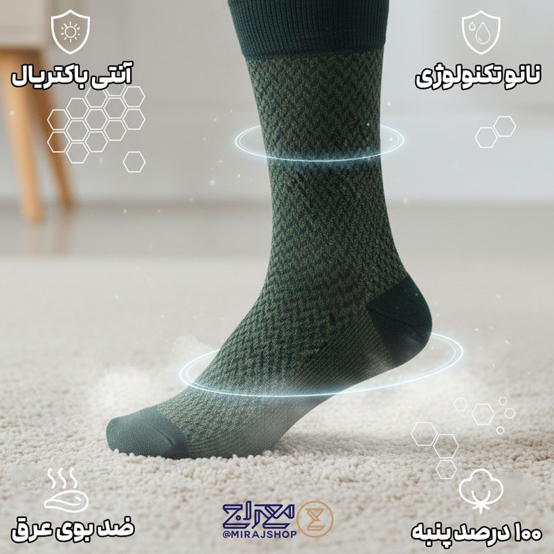 جوراب مردانه پنبه ای ژاکارد دو فیس