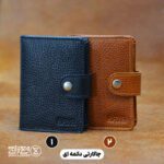 جاکارتی چرم طبیعی