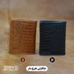 جاکارتی چرم طبیعی