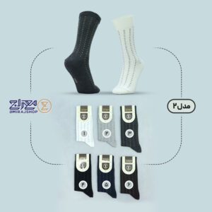 جوراب مردانه پنبه ای معراج