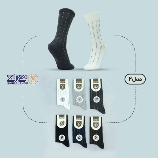 جوراب مردانه پنبه ای معراج