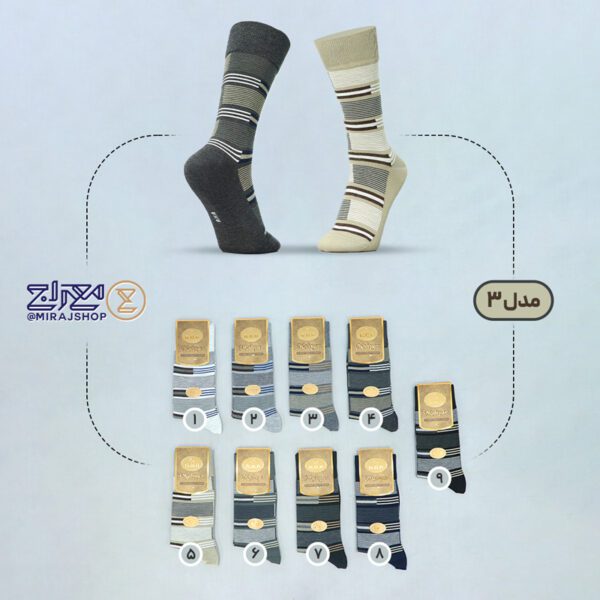 جوراب مردانه آونگ