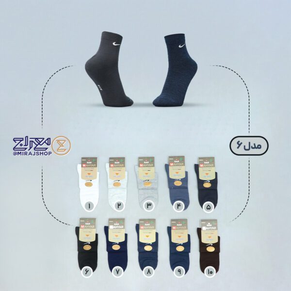 جوراب مردانه آونگ