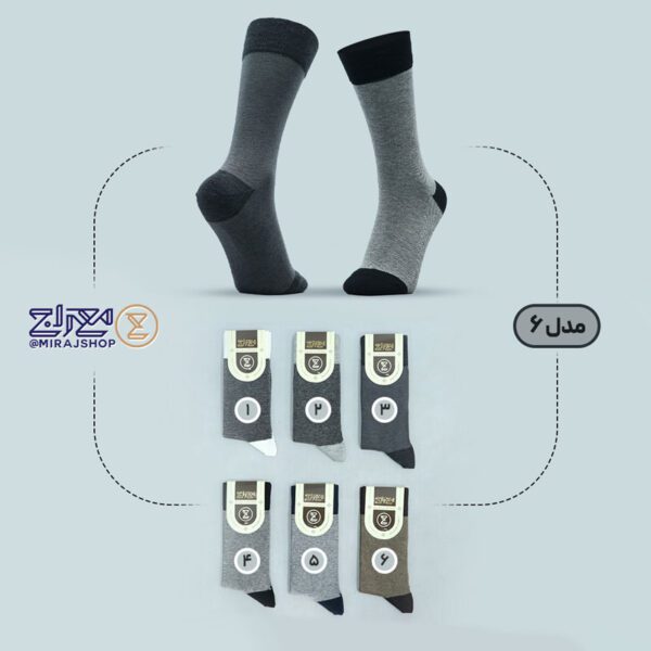 جوراب مردانه پنبه ای معراج