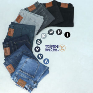 شلوار جین مردانه پنبه کشی