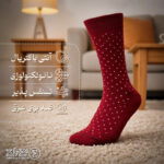 پک 6 تایی جوراب مردانه پنبه ای ژاکارد