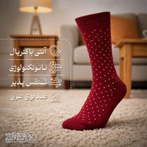 پک 6 تایی جوراب مردانه پنبه ای ژاکارد
