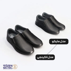 کفش مردانه چرم طبیعی طبی