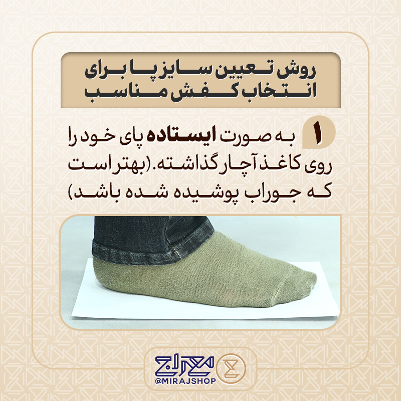 کفش مردانه جورابی مدل کمان