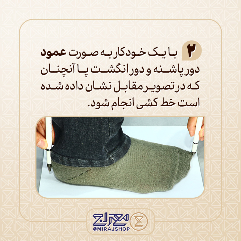 کفش مردانه جورابی مدل کمان