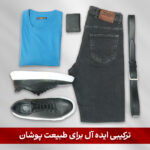 ست تابستانه