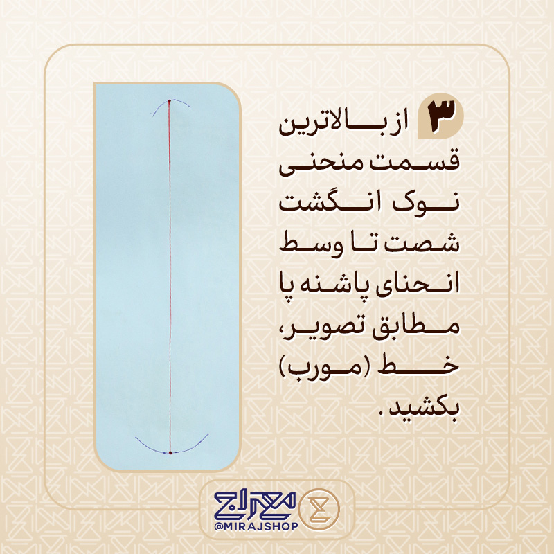 کفش مردانه جورابی مدل کمان