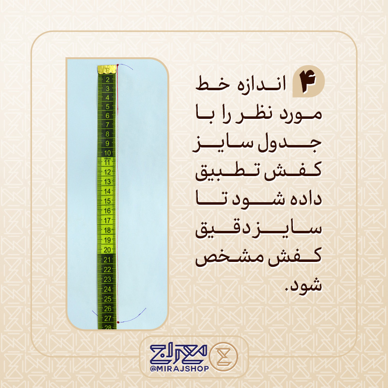 کفش مردانه جورابی مدل کمان