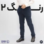 شلوار مردانه جین پنبه کشی جیب کراس