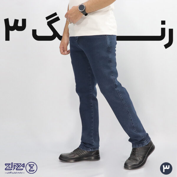 شلوار مردانه جین پنبه کشی جیب کراس