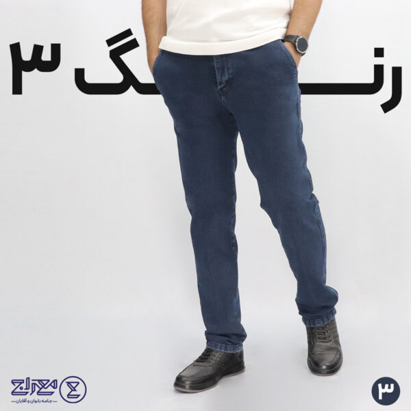 شلوار مردانه جین پنبه کشی جیب کراس