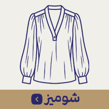 شومیز