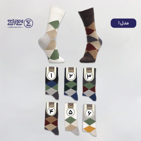 جوراب مردانه پنبه ای آریا