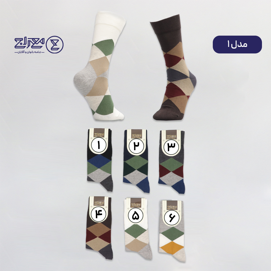 1jpg جوراب مردانه پنبه ای آریا