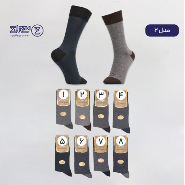 جوراب مردانه نانو و آنتی باکتریال آرتین